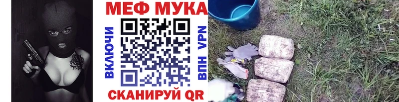 Купить закладку ГАШ  Канабис  Лсд 25  Меф  Галлюциногенные грибы  Курчатов