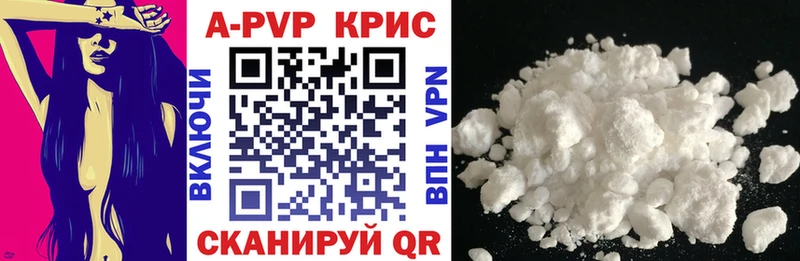 Альфа ПВП Crystall  Купить закладки  Курчатов 