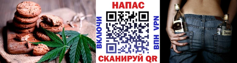 Canna-Cookies конопля  Купить закладки  Курчатов 