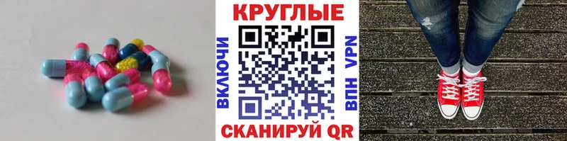 Ecstasy DUBAI  Купить  Курчатов 
