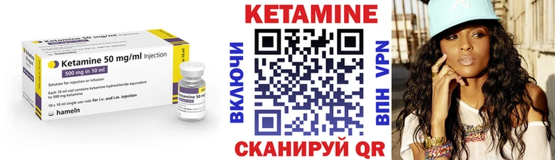 Кетамин ketamine  Купить закладки  Курчатов 