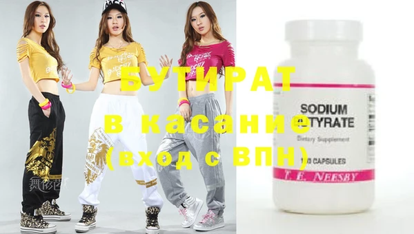 прущий лед Вязьма