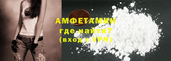 мефедрон Вязники