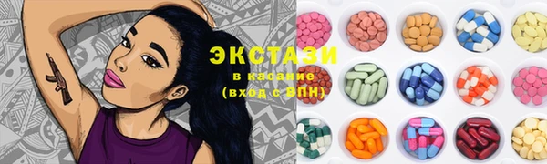 mdma Вяземский