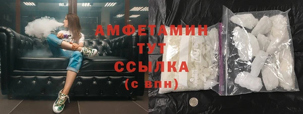 мефедрон Вязники
