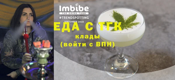 прущий лед Вязьма