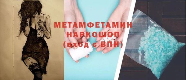 мефедрон Вязники