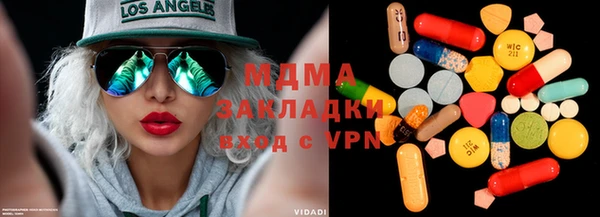 мефедрон Вязники