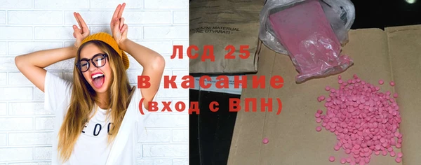 прущий лед Вязьма