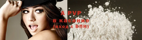 мефедрон Вязники