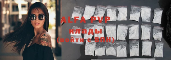 mdma Вяземский