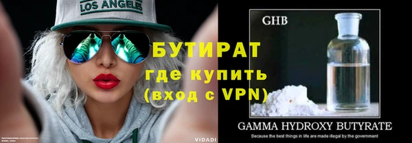прущий лед Вязьма
