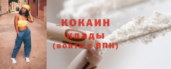 мефедрон Вязники