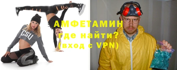 mdma Вяземский
