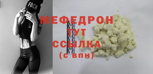 мефедрон Вязники