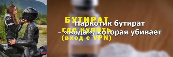 прущий лед Вязьма