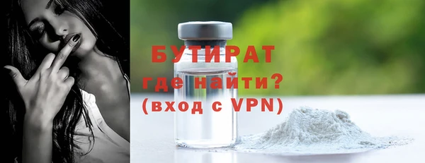 mdma Вяземский