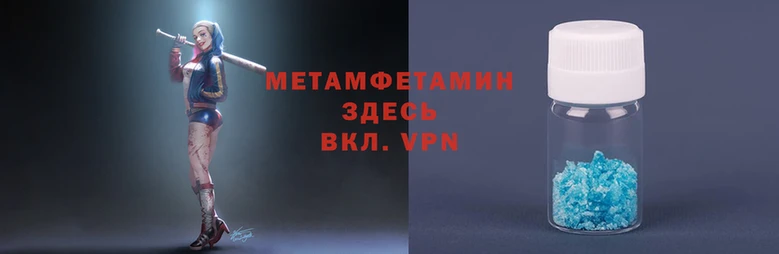 мефедрон Вязники