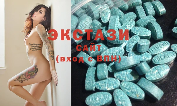 mdma Вяземский