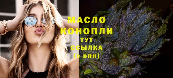 mdma Вяземский