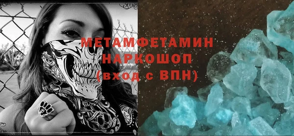 mdma Вяземский