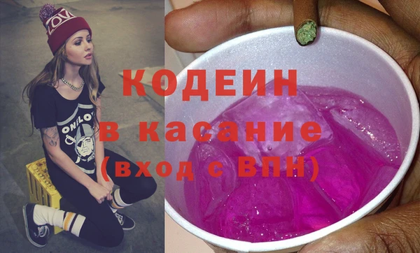 mdma Вяземский