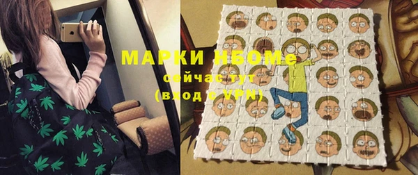 mdma Вяземский