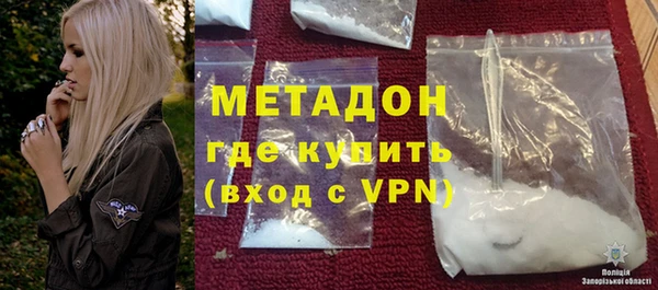 мефедрон Вязники