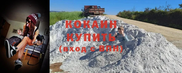 мефедрон Вязники