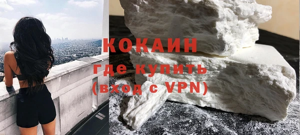 мефедрон Вязники