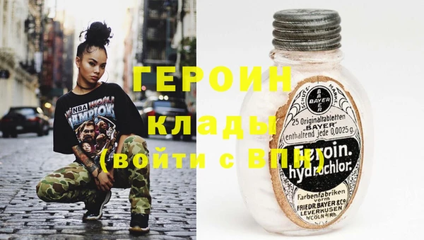 mdma Вяземский