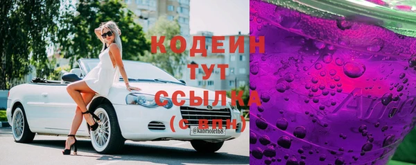 mdma Вяземский
