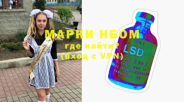 mdma Вяземский