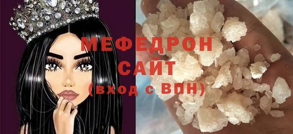 mdma Вяземский