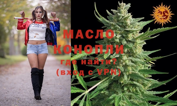 мефедрон Вязники