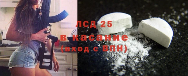прущий лед Вязьма