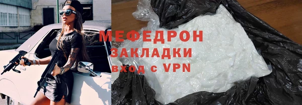 мефедрон Вязники