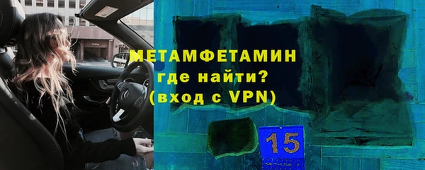 прущий лед Вязьма