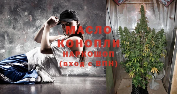 mdma Вяземский