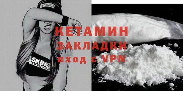 прущий лед Вязьма