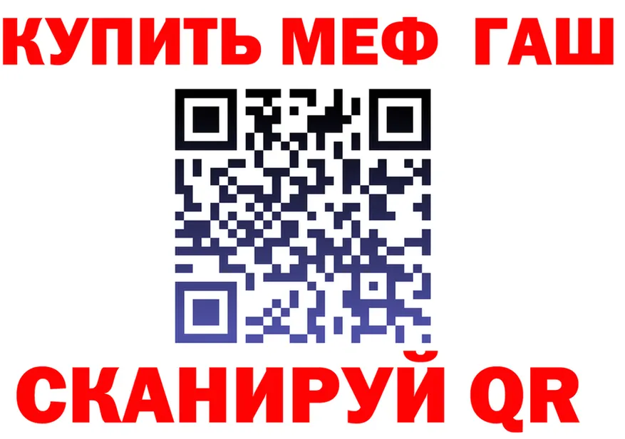 А ПВП VHQ ссылки это гидра Курчатов