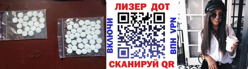 Купить закладки  Курчатов  LSD-25 экстази ecstasy 