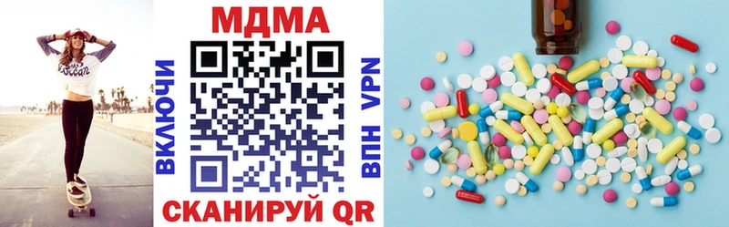 Купить где  Курчатов  МДМА кристаллы 