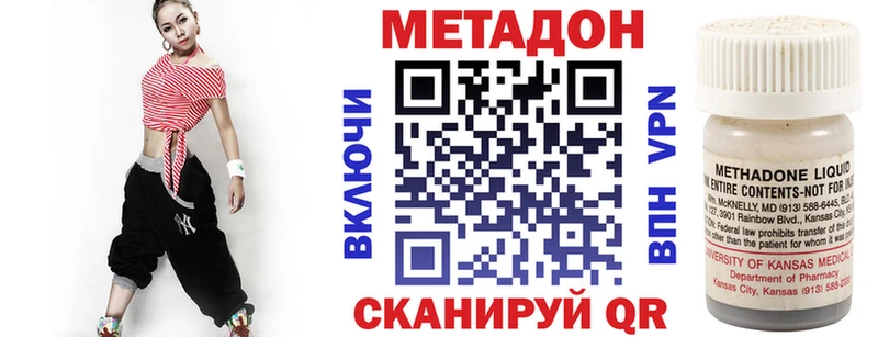 Купить  Курчатов  Метадон белоснежный 