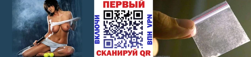 Купить где  Курчатов  Первитин мет 