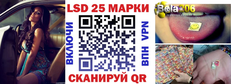 Наркотические марки 1500мкг  Купить закладки  Курчатов 