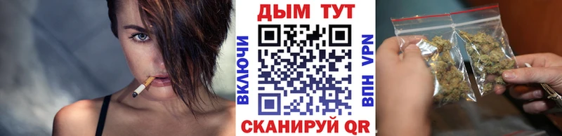 Купить закладки  Курчатов  МАРИХУАНА Amnesia 